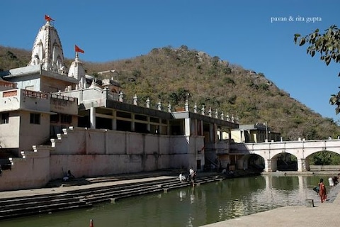 Damodar Kund